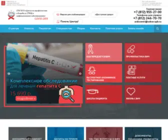 Hivspb.ru(Центр СПИД) Screenshot