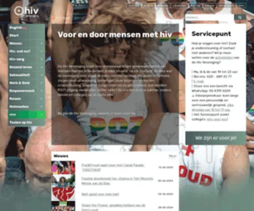 Hivvereniging.nl(Hiv Vereniging) Screenshot