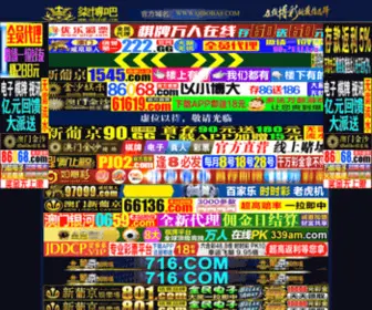 Hiwei.net(湖南省电子商务公司) Screenshot