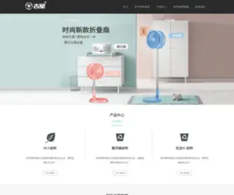 Hiweibo.com(长微博编辑工具) Screenshot