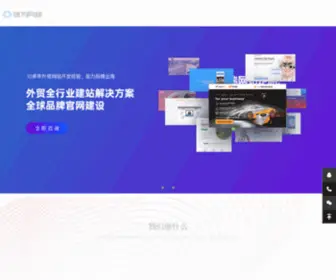 Hiwelink.com(设计公司) Screenshot