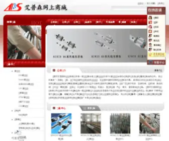 Hiwin-Tbi.com(直线导轨) Screenshot