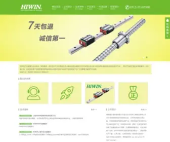 Hiwin.sc.cn(HIWIN上银直线导轨) Screenshot