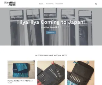 Hiyahiyajapan.com(hiyahiyajapan) Screenshot