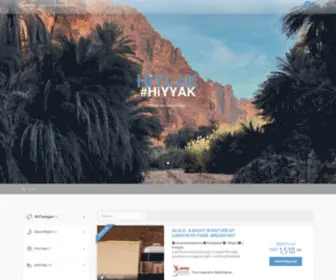 Hiyyak.com(حياك) Screenshot