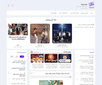 Hizha5.xyz(Hizhamusic) Screenshot