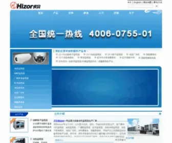 Hizor.com(液晶监视器) Screenshot