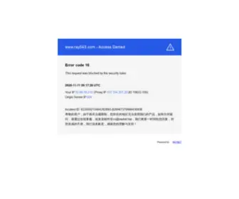 HJ-UK.com(王者荣耀菠菜网) Screenshot