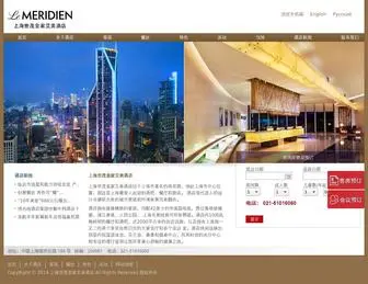 Hjamhotel.com(上海世茂皇家艾美酒店) Screenshot