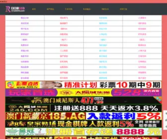 HJBBJ.com(成都老胡记连锁经营管理有限公司) Screenshot