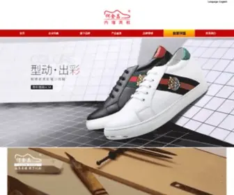 Hjdao.com(何金昌) Screenshot