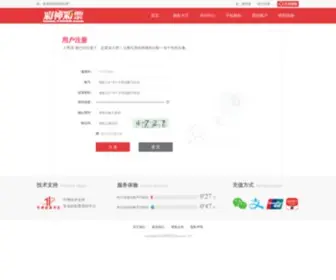 HJDRY.com(导热油) Screenshot