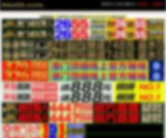 HJDSSL.com(HJDSSL) Screenshot