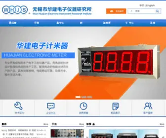 Hjelectronic.com(计米器) Screenshot