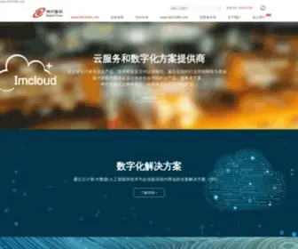 HJGJ666666.com(环球国际) Screenshot