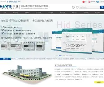 HJgroup.org(江西华健电力工业有限公司) Screenshot