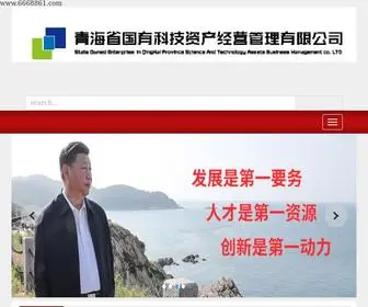 HJGW088.cn(环球国际) Screenshot