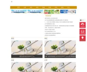 HJH228.com(恒行平台) Screenshot