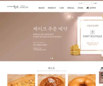 HJhbakery.com(홍종흔베이커리) Screenshot