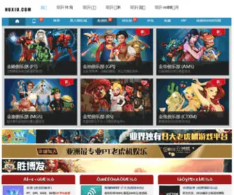 HJhdai.com(九游网址) Screenshot