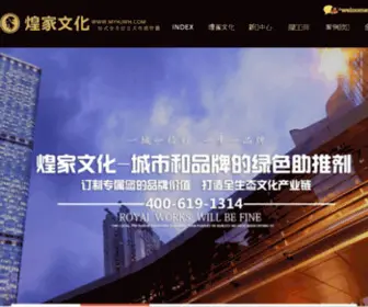 HJLYQD.com(绵阳礼仪庆典) Screenshot