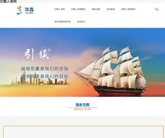 HJLYS.com(巴黎人网) Screenshot