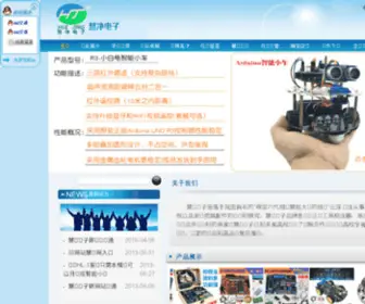 HJmcu.com(慧净电子厂) Screenshot