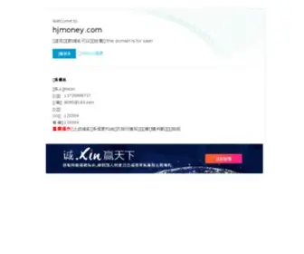 Hjmoney.com(Hjmoney) Screenshot