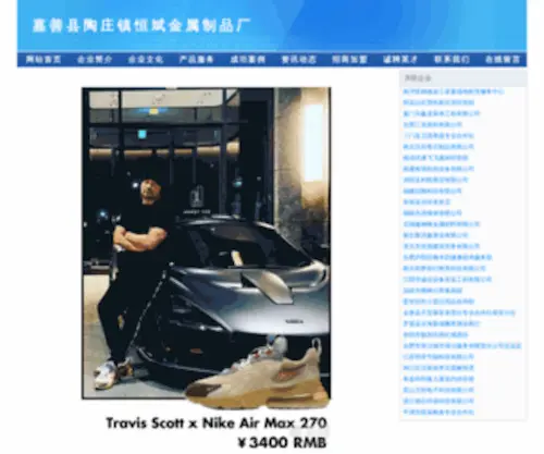 HJMQX.com(BG大游娱乐网) Screenshot