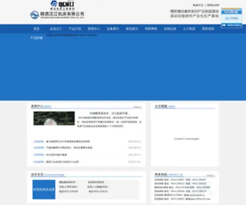 HJMTC.cn(HJMTC) Screenshot