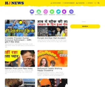 Hjnewsonline.com(Hjnewsonline) Screenshot