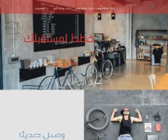 HJnsa.com(هجين) Screenshot