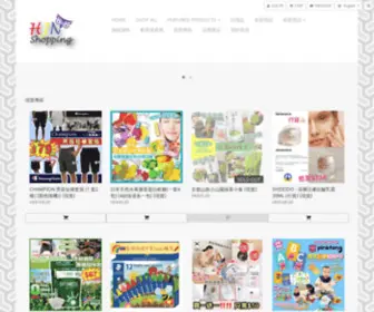 HJNshopping.net(首頁) Screenshot