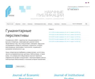 Hjournal.ru(издательство) Screenshot