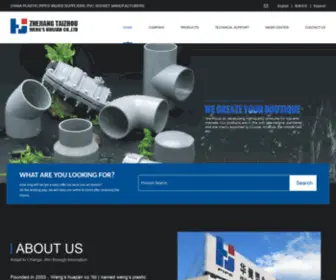 HJplastics.com(China Plastic Pipe Valves Manufacturers) Screenshot