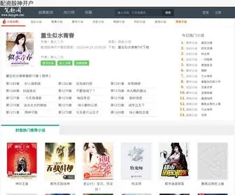 HJPZ236.cn(配资股神开户) Screenshot