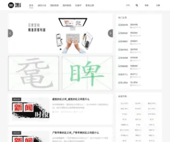 HJSD178.com(可乐在线) Screenshot