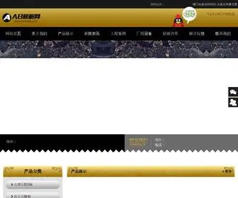 HJstabile.com(澳门永乐高的网站) Screenshot