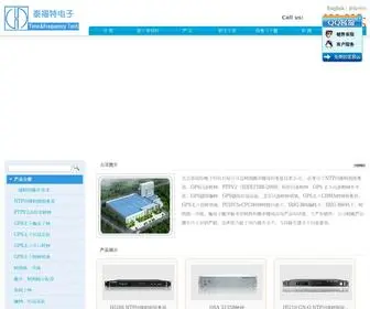 HJTF.com.cn(北京泰福特电子) Screenshot