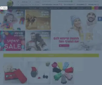 Hjush.com(גאדג'טים) Screenshot