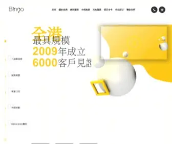 HK-Bingo.com Screenshot