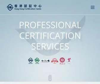 HK-CC.hk(Hong Kong Certification Centre) Screenshot