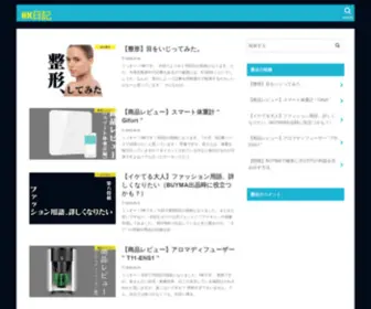 HK-Diary.com(HK日記) Screenshot