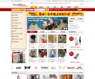 HK-F.com(時裝批發) Screenshot