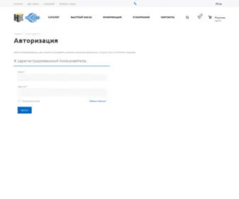 HK-Formtrade.ru(Авторизация) Screenshot