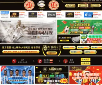 HK-JJW.com Screenshot
