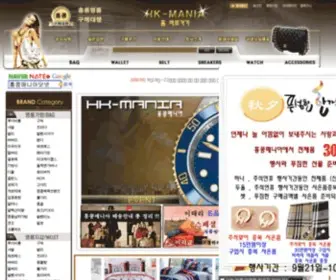 HK-Mania.com Screenshot