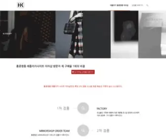HK-NO1.com(HK NO1) Screenshot