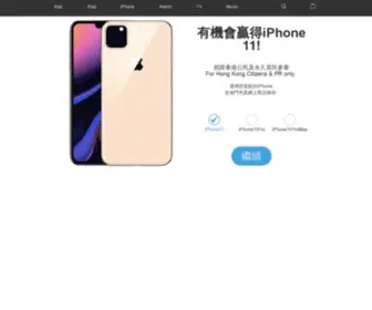 HK-Survey-61.com(香港大激賞) Screenshot