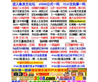 HK008.com(HK 008) Screenshot